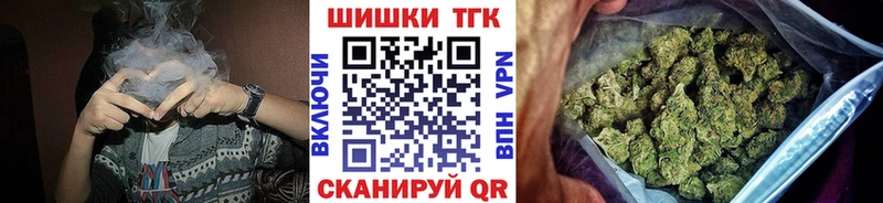 Купить наркотики сайты Торопец СОЛЬ Мефедрон Галлюциногенные грибы МАРИХУАНА Гашиш