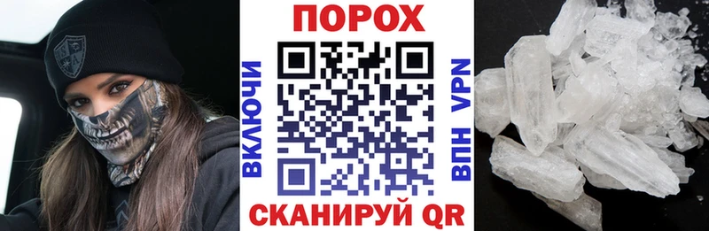 Амфетамин 97%  Торопец 