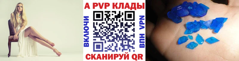 KRAKEN сайт  Торопец  Альфа ПВП кристаллы  даркнет сайт 