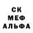 МЕТАДОН кристалл Galya Gavlya