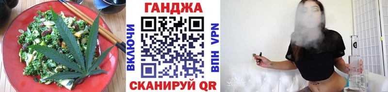 Cannafood марихуана  hydra ССЫЛКА  Торопец  наркошоп 