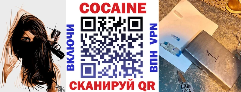 КОКАИН Columbia  ссылка на мегу зеркало  Торопец 