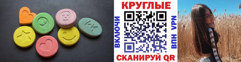 ЭКСТАЗИ louis Vuitton  Торопец 