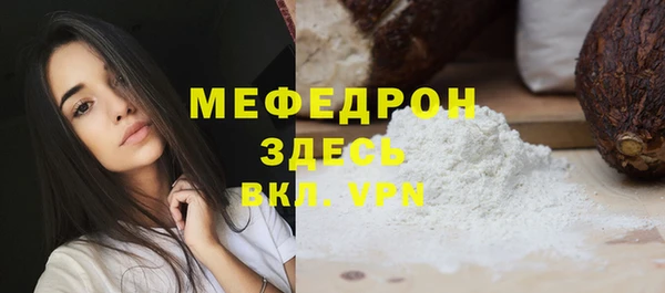 ешки Лабытнанги