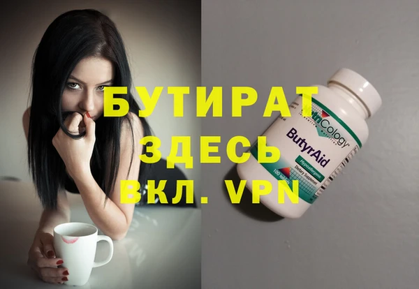 MDMA Лихославль