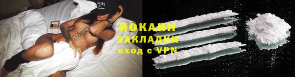 амфетамин Лагань