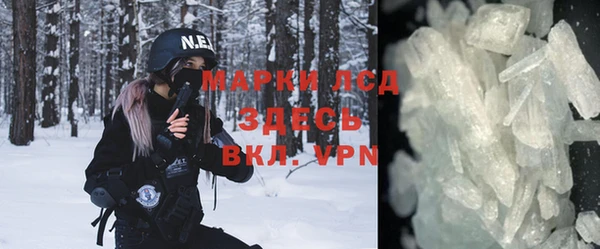 MDMA Лихославль