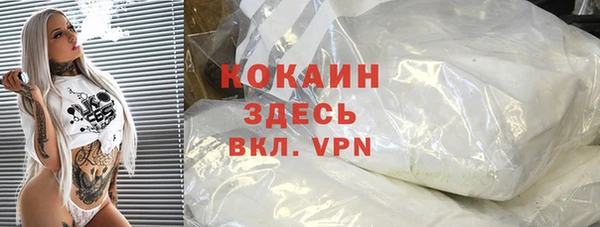 MDMA Лихославль
