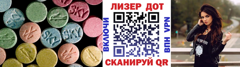 что такое   Торопец  LSD-25 экстази ecstasy 