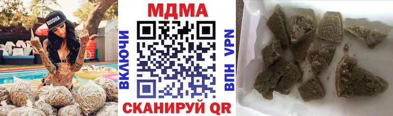 МДМА молли  mega вход  Торопец 