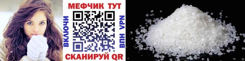 Меф 4 MMC  kraken маркетплейс  Торопец  где продают  