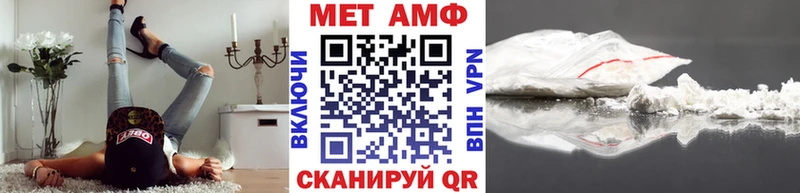 Метамфетамин витя omg ССЫЛКА Торопец цены
