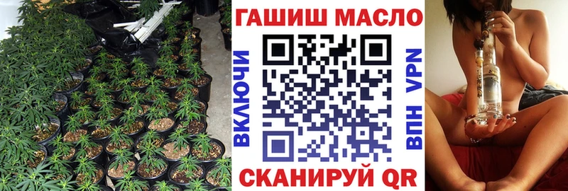 гидра ONION  Торопец  ТГК вейп 